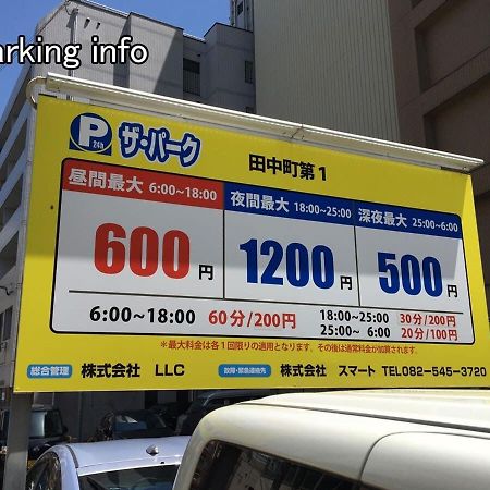 Bhotel Heiwaodori 901 - New Apt In Famous Hiroshima Dori For 6P Zewnętrze zdjęcie